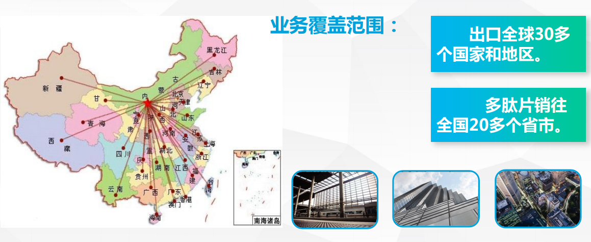 蒙肽營銷網絡.JPG