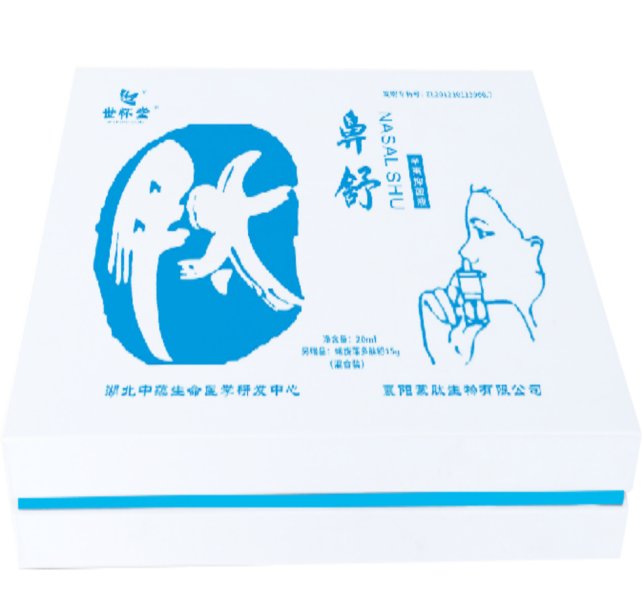 9.1多肽鼻舒.jpg